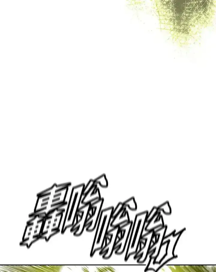 战王传记漫画,第59话72图