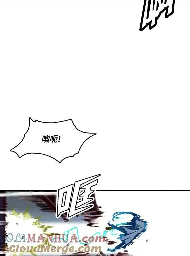 战王传记漫画,第59话33图