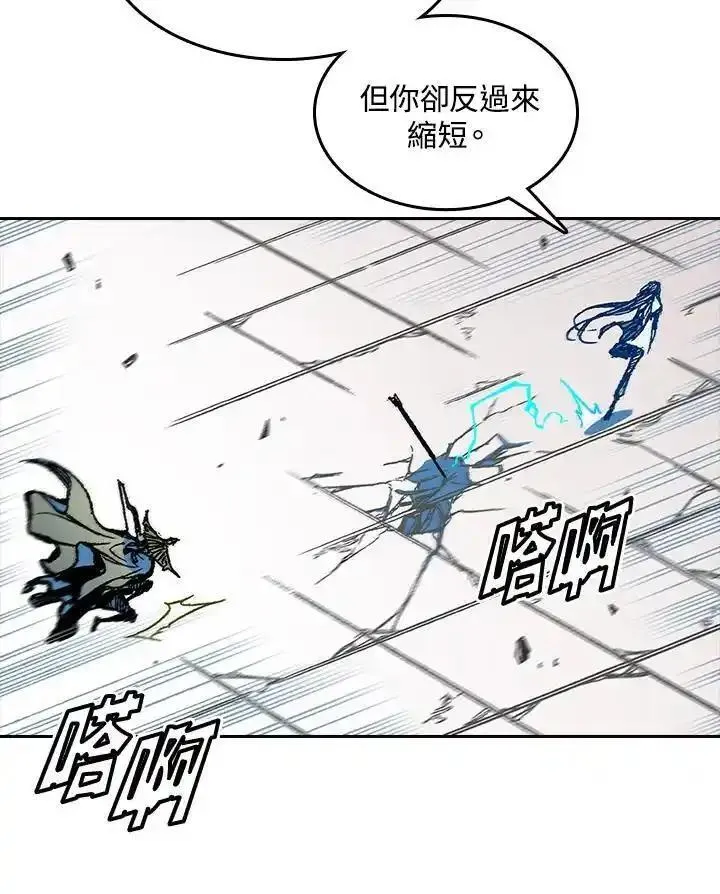 战王传记漫画,第59话63图