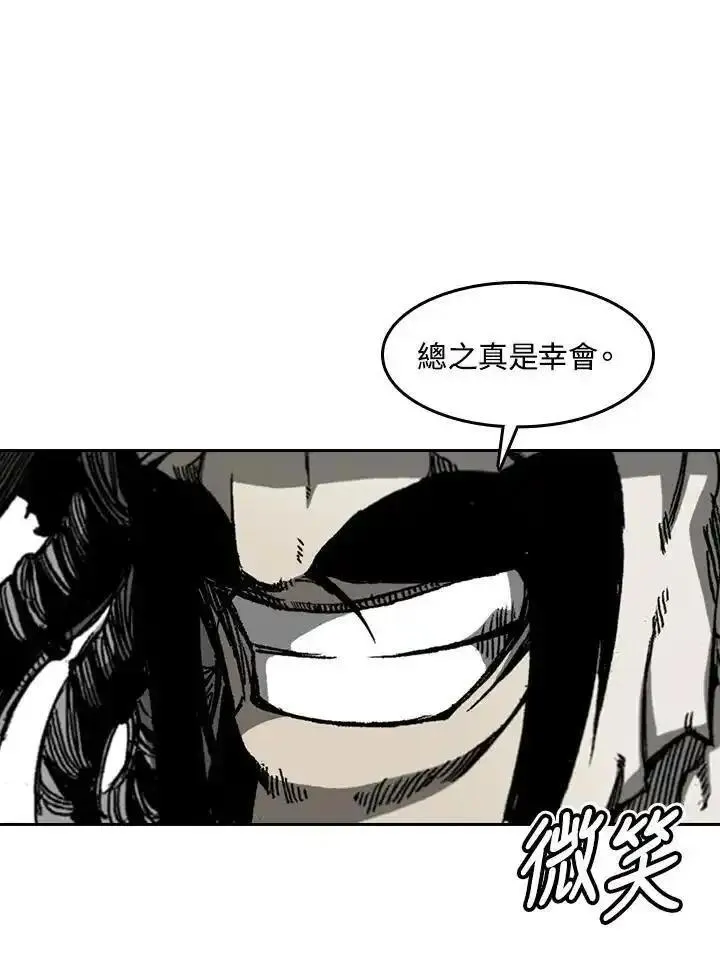 战王传记漫画,第59话27图