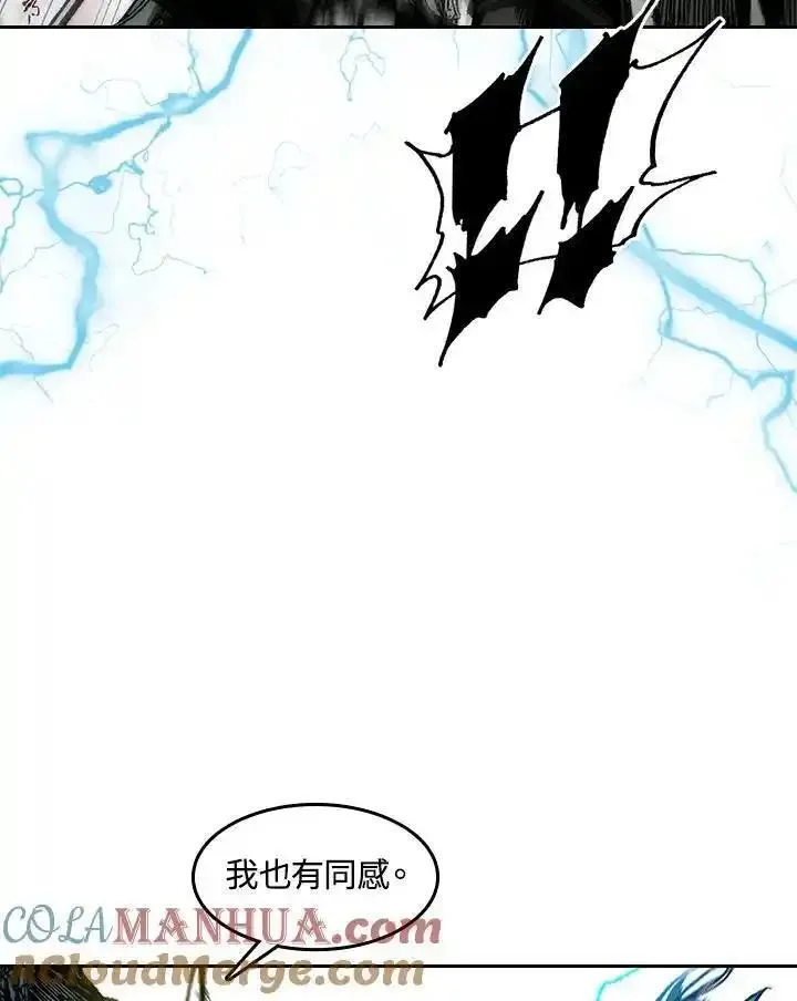 战王传记漫画,第59话89图