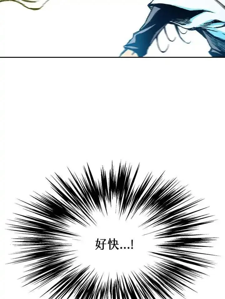 战王传记漫画,第59话30图