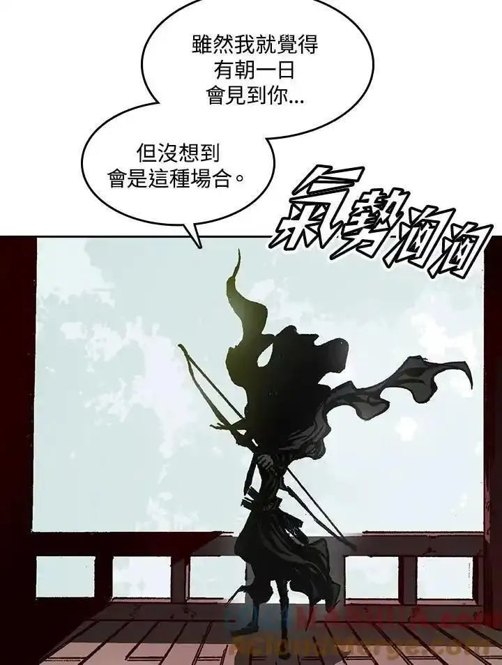 战王传记漫画,第59话25图