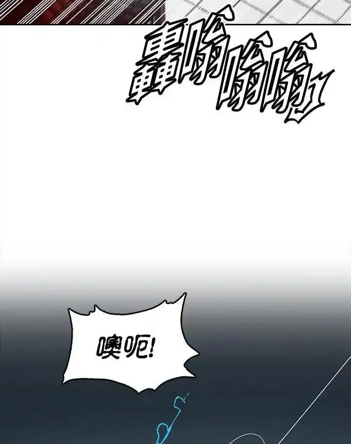 战王传记漫画,第60话55图