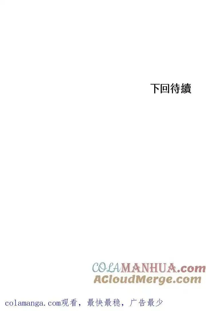 战王传记漫画,第60话125图