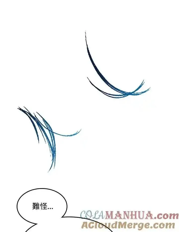 战王传记漫画,第60话9图