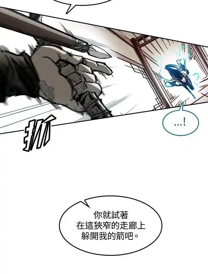 战王传记漫画,第60话43图