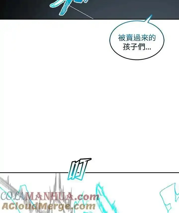 战王传记漫画,第60话17图