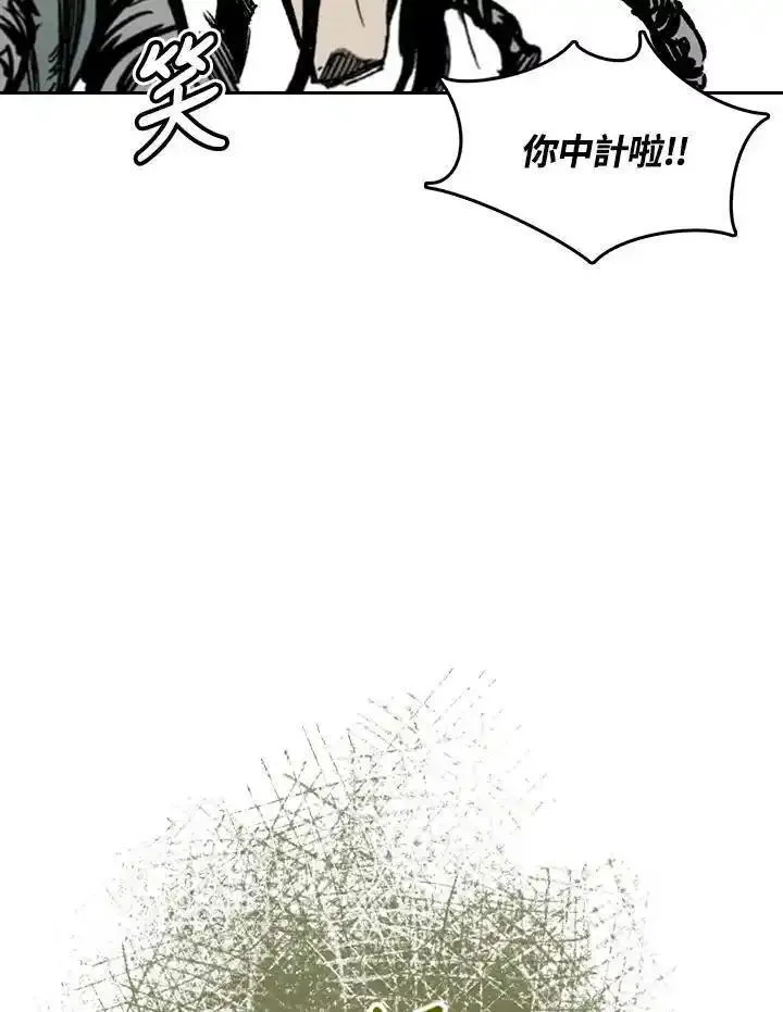 战王传记漫画,第60话6图