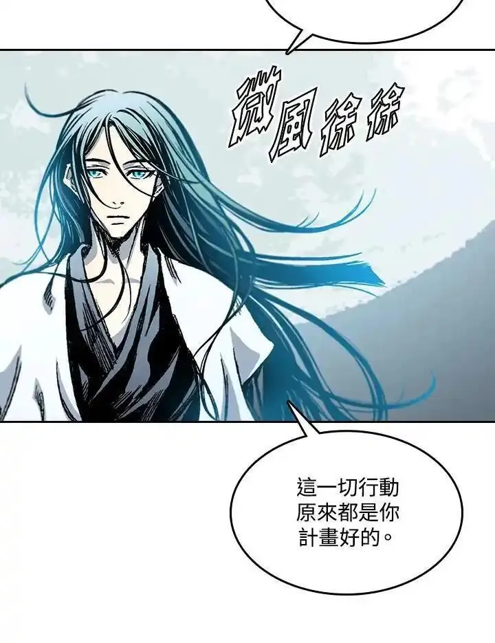 战王传记漫画,第60话12图