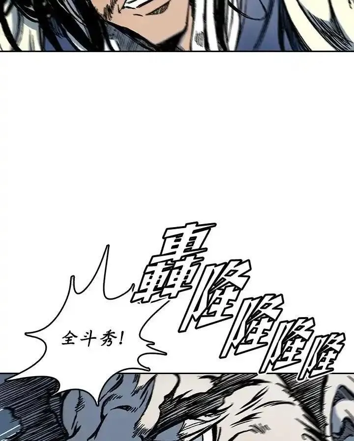 战王传记漫画,第61话119图