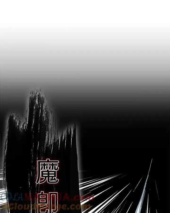 战王传记漫画,第61话121图