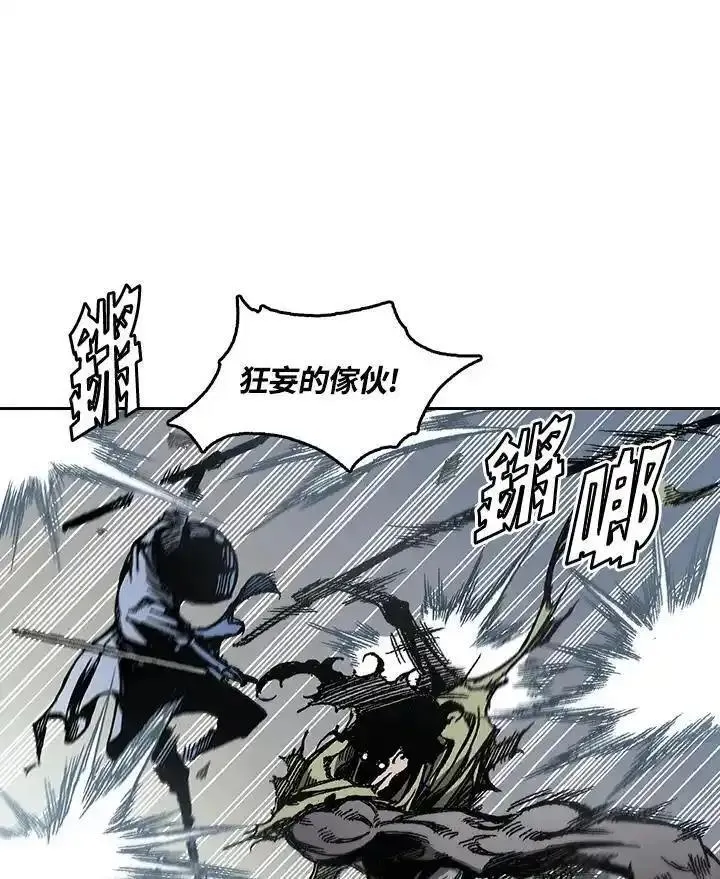 战王传记漫画,第61话91图