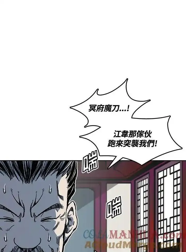 战王传记漫画,第61话37图