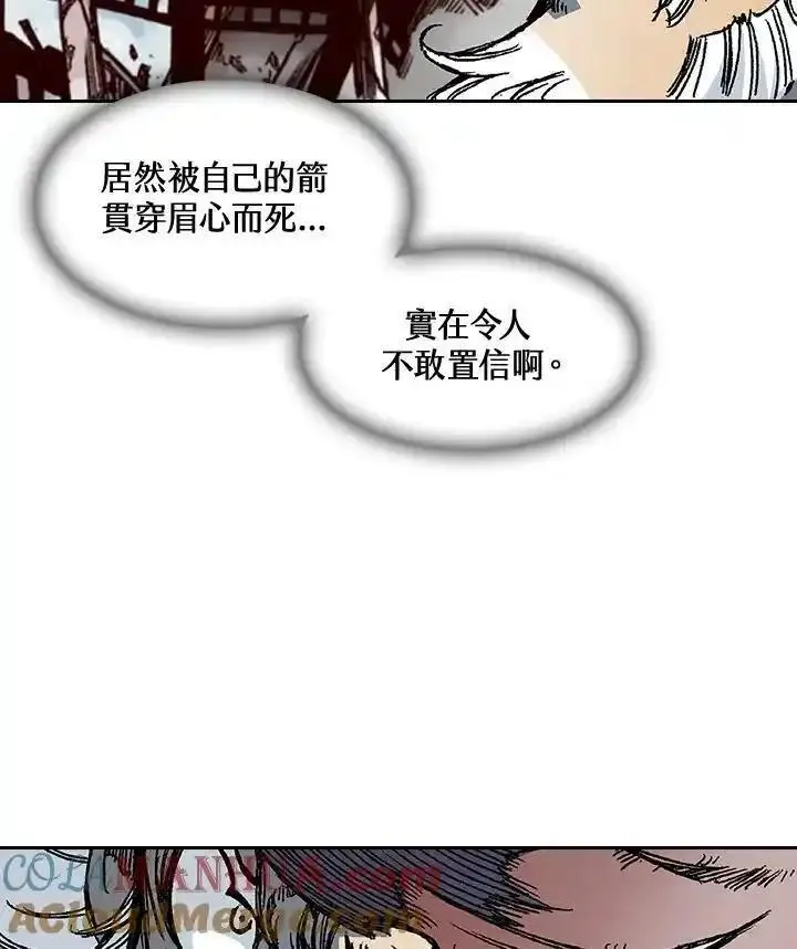 战王传记漫画,第61话17图