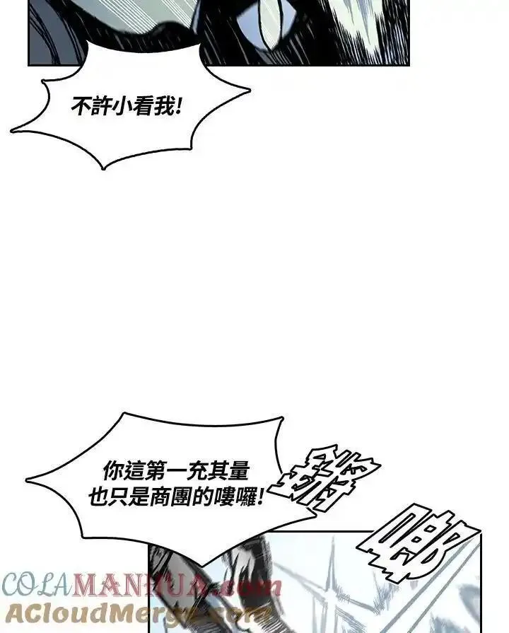 战王传记漫画,第61话89图