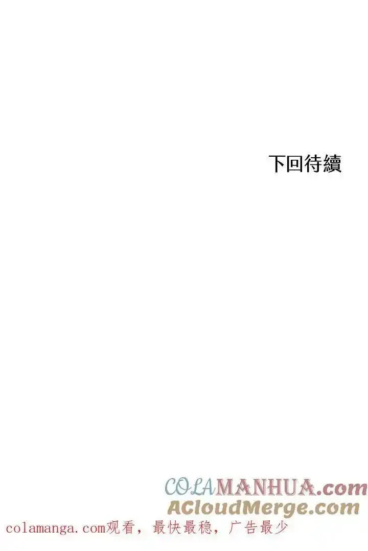 战王传记漫画,第63话121图