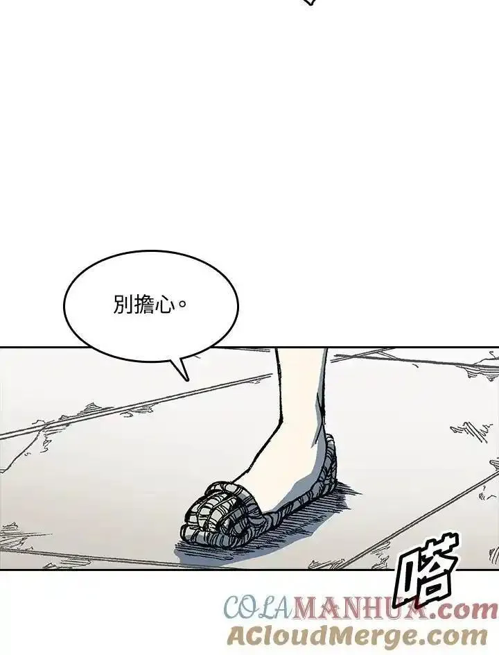 战王传记漫画,第63话29图