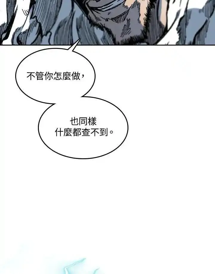 战王传记漫画,第63话72图