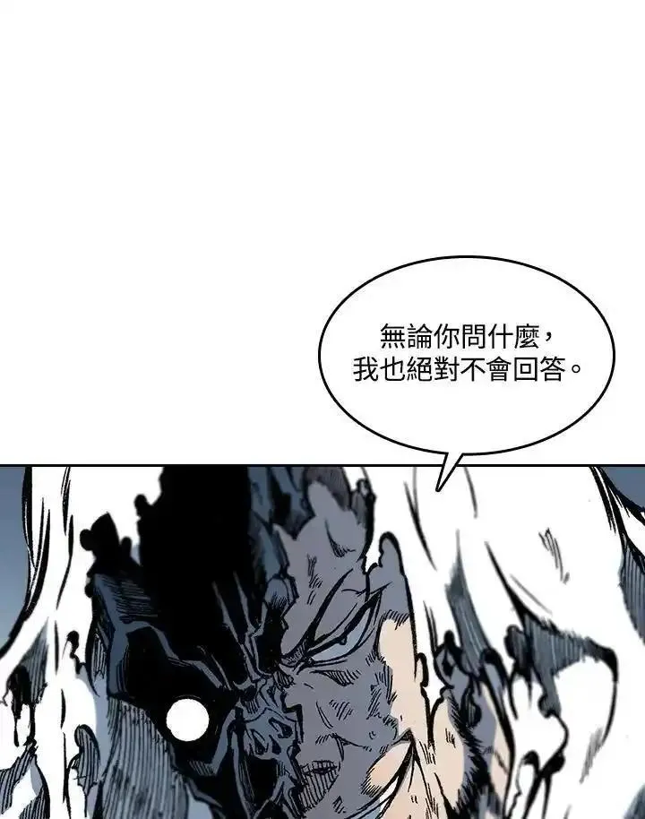 战王传记漫画,第63话71图