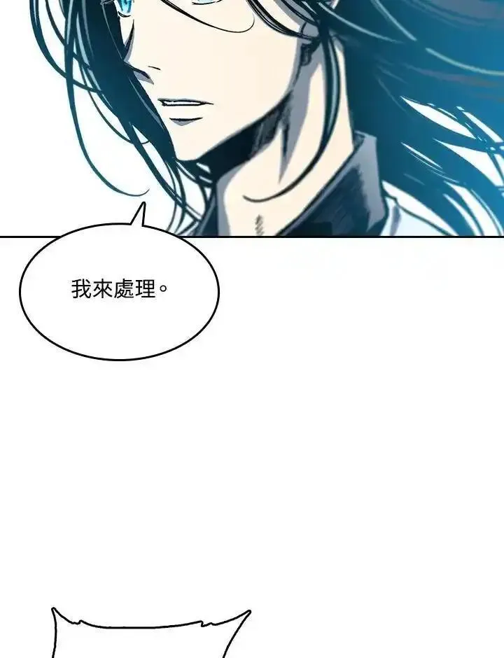 战王传记漫画,第63话27图