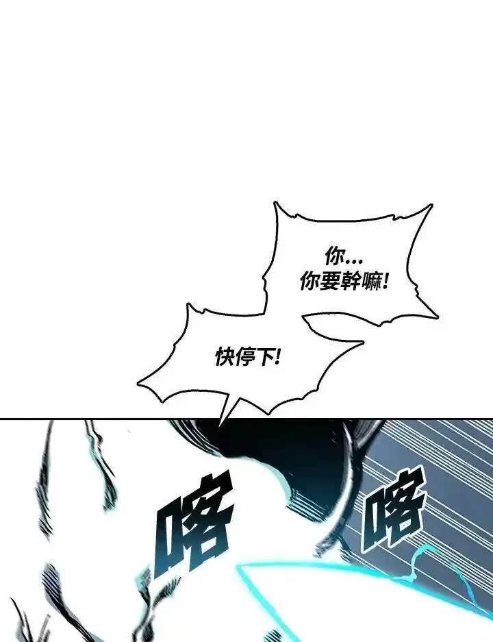 战王传记漫画,第63话91图