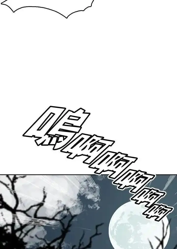 战王传记漫画,第63话62图