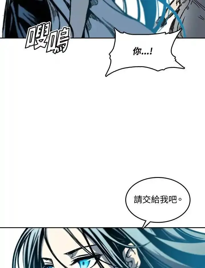 战王传记漫画,第63话26图