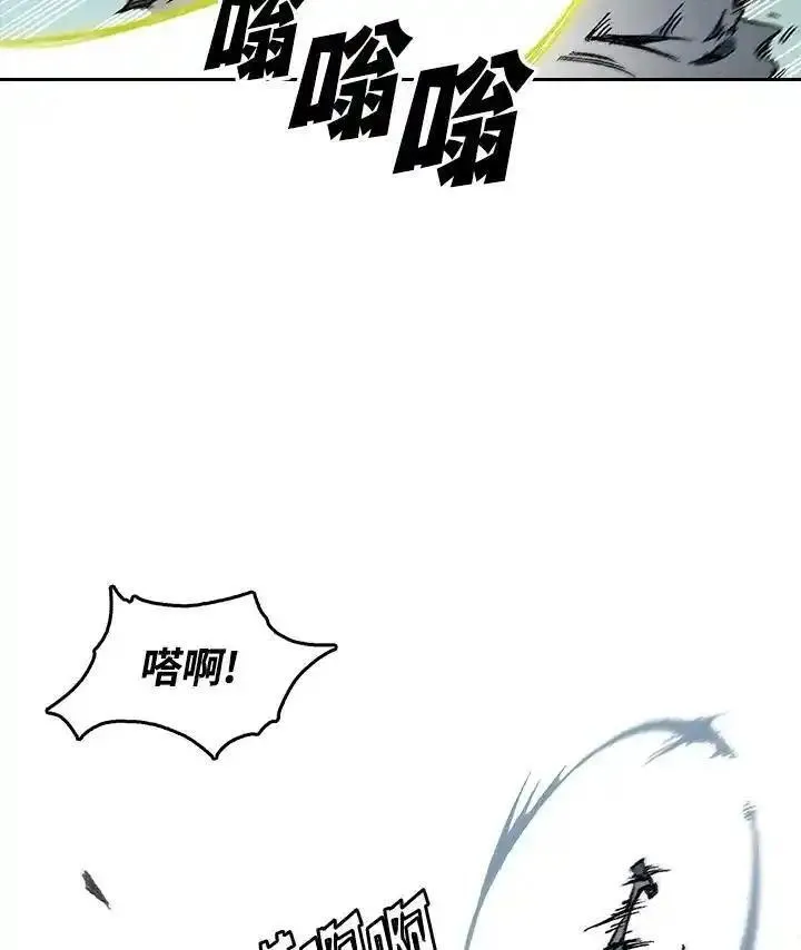 战王传记漫画,第63话20图