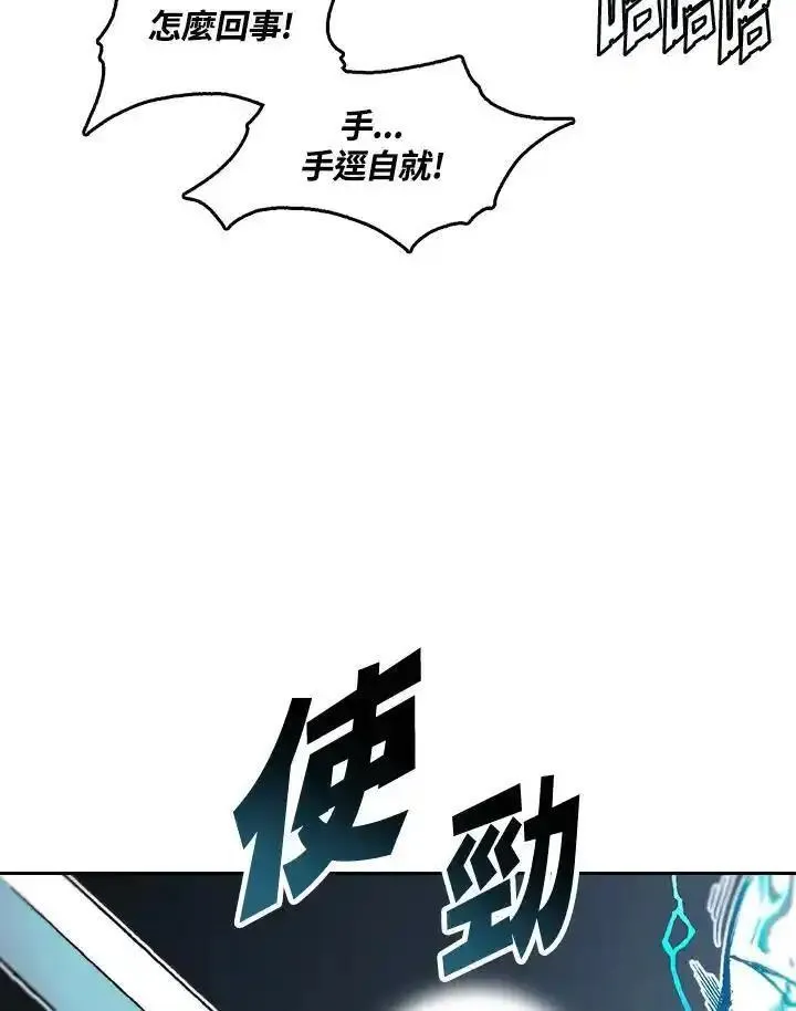 战王传记漫画,第63话78图