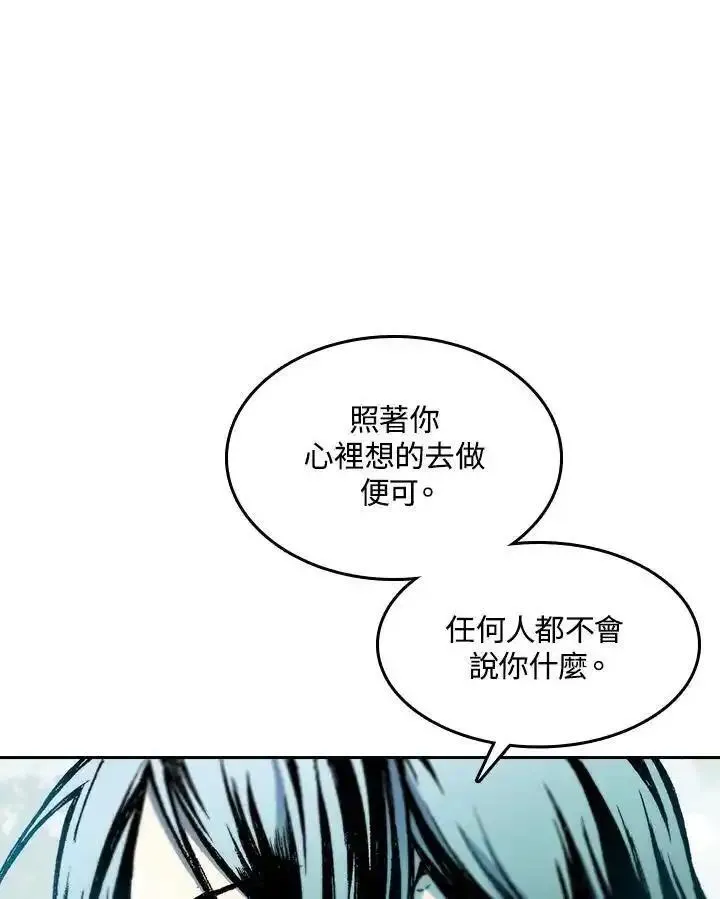 战王传记漫画,第63话59图