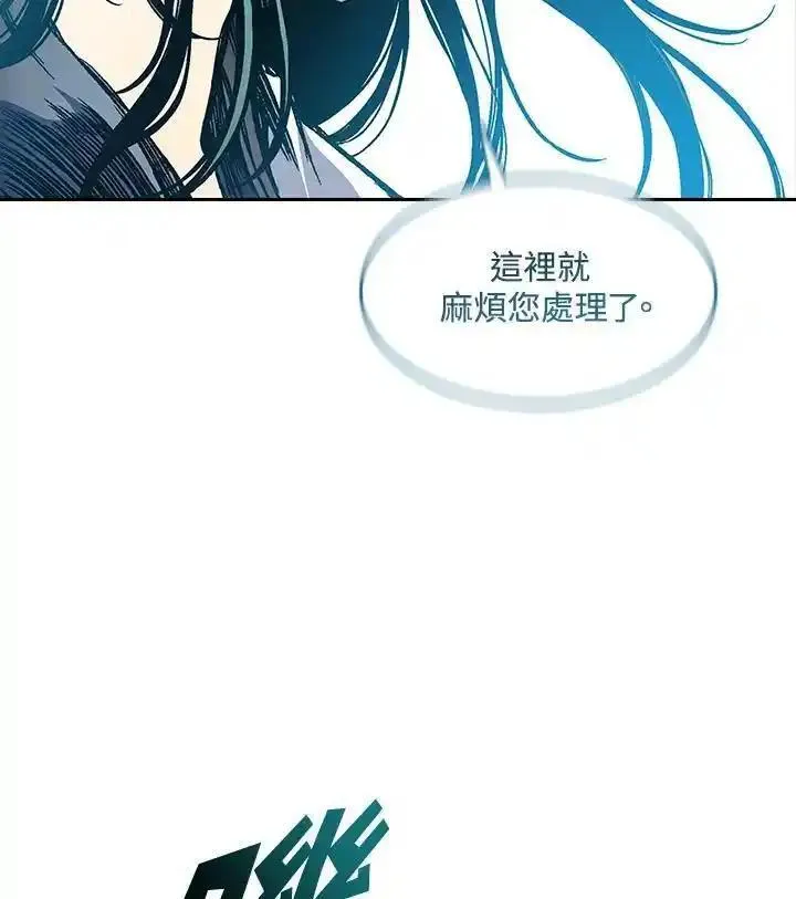 战王传记漫画,第63话123图