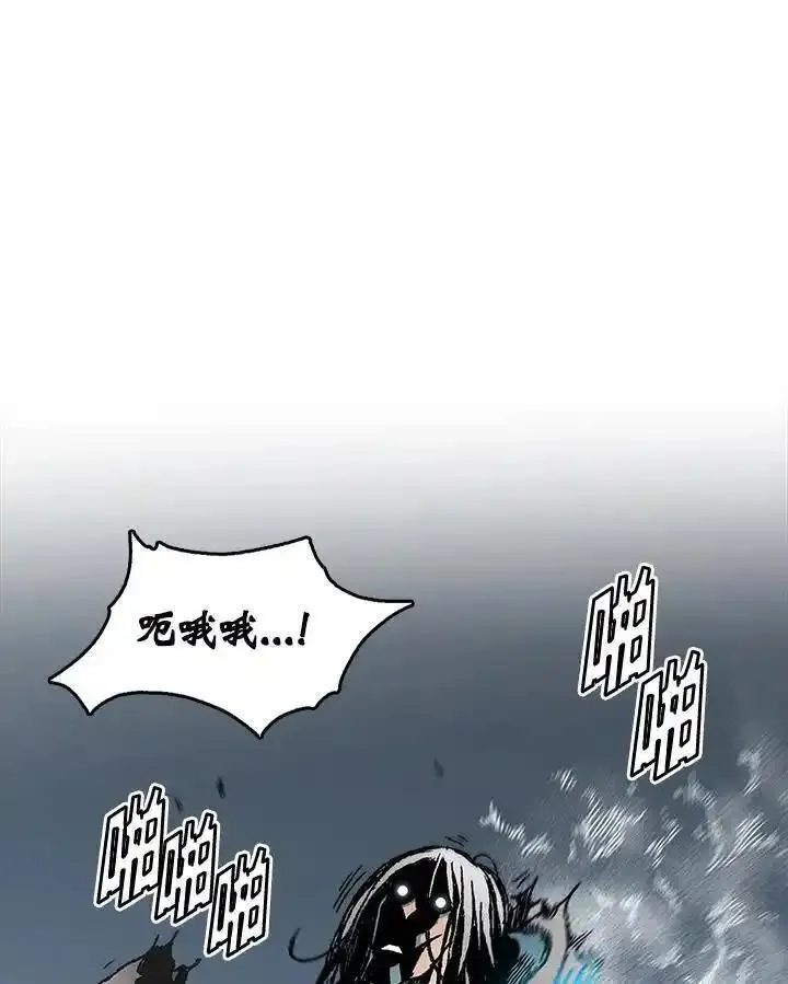 战王传记漫画,第63话54图