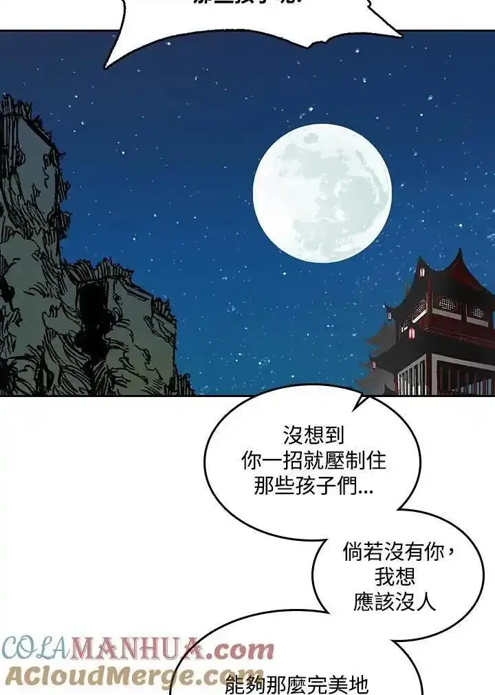 战王传记漫画,第63话65图