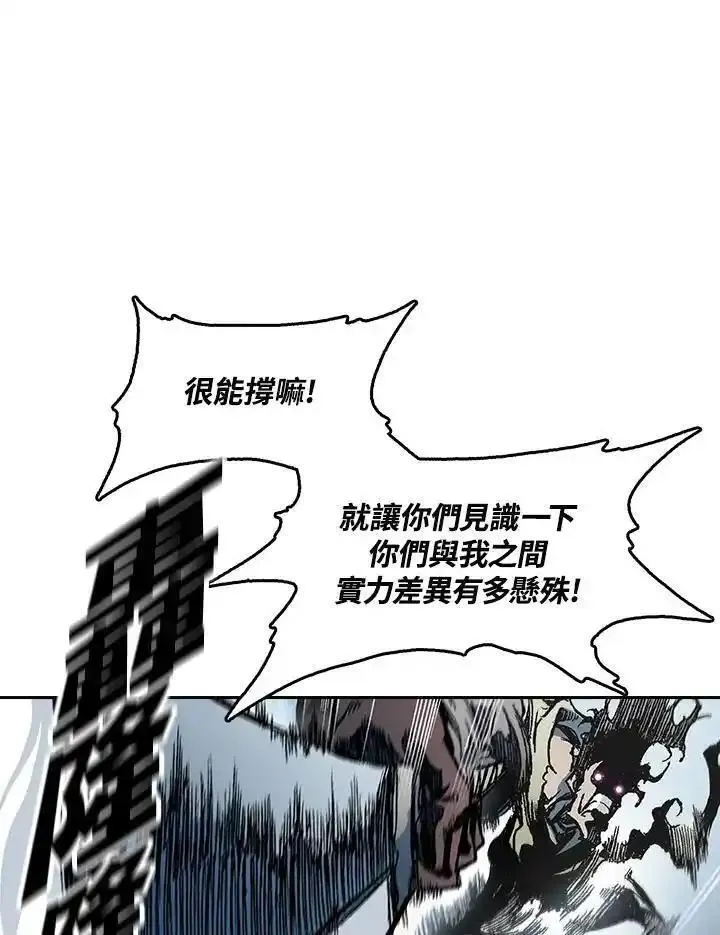 战王传记漫画,第64话48图