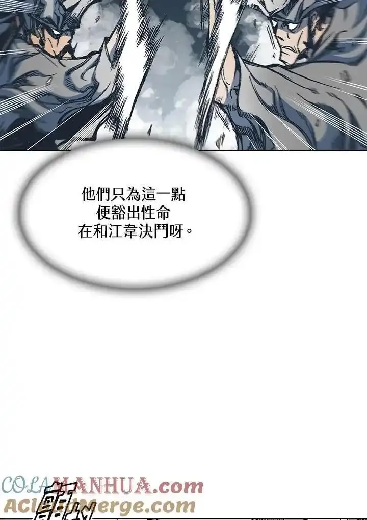 战王传记漫画,第64话37图