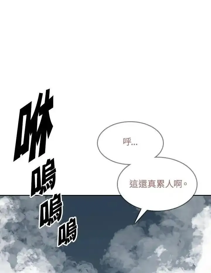 战王传记漫画,第64话108图