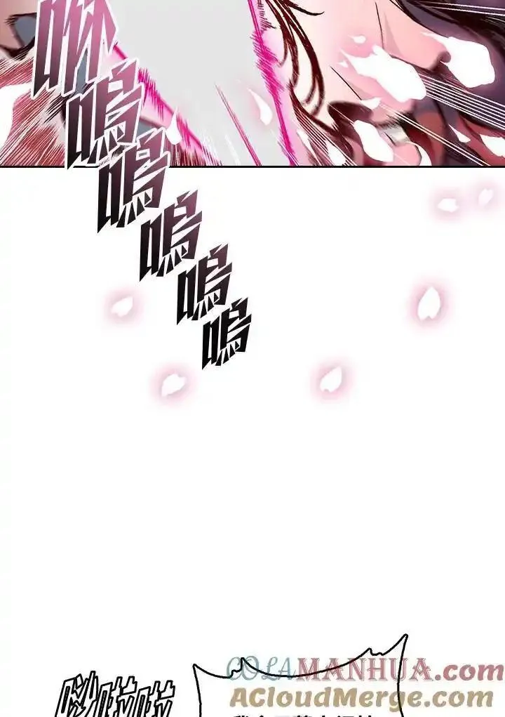 战王传记漫画,第64话65图