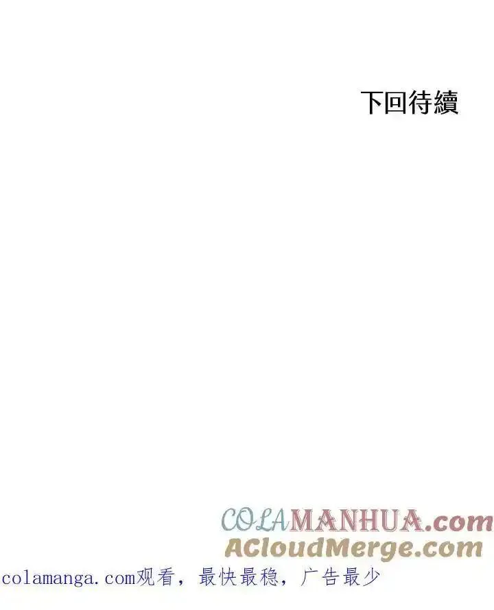 战王传记漫画,第64话125图