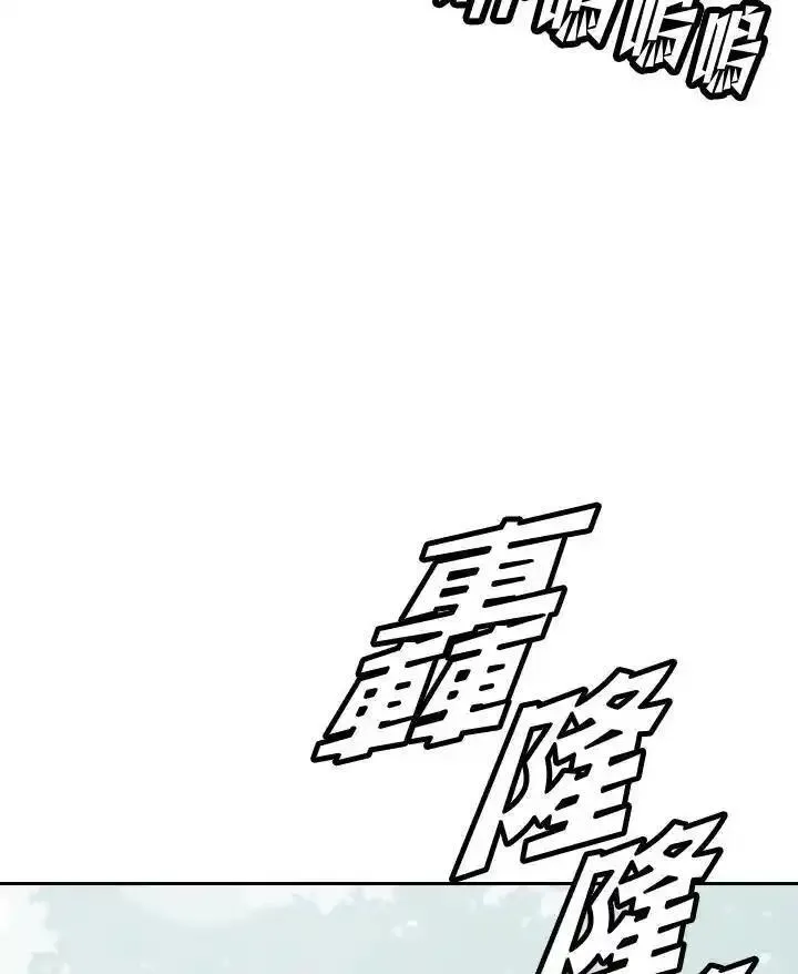 战王传记漫画,第64话116图