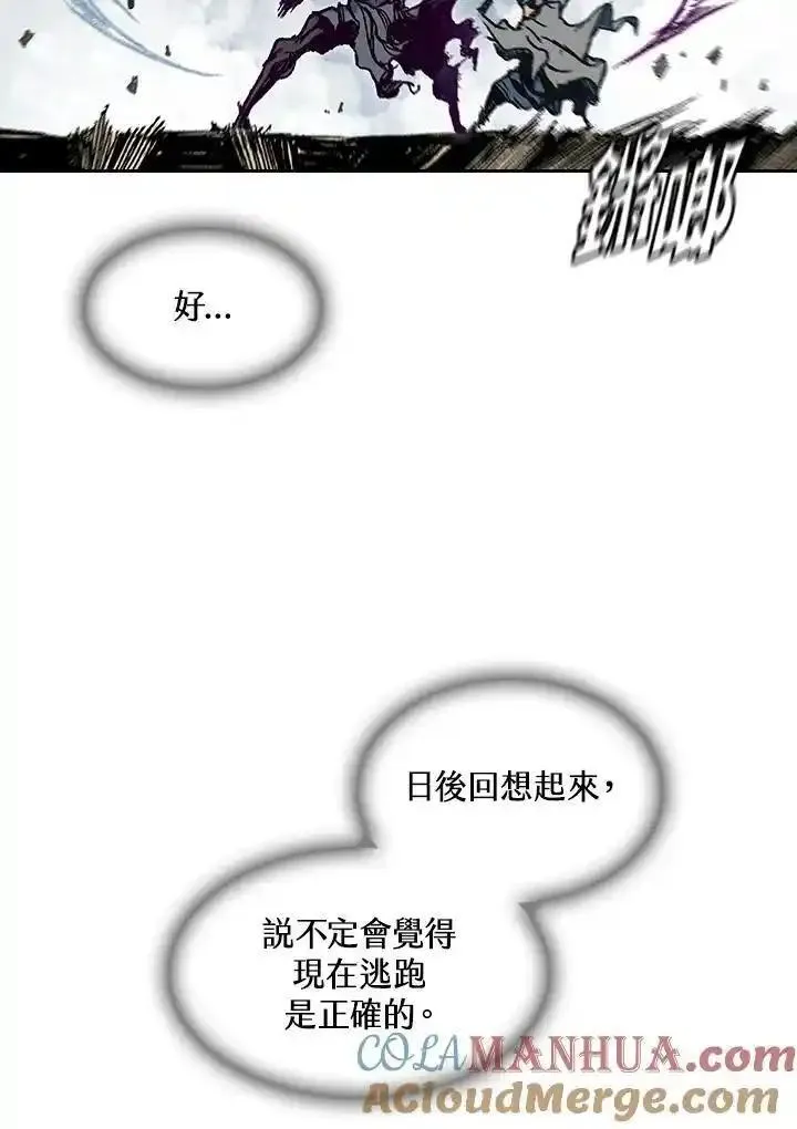 战王传记漫画,第64话33图