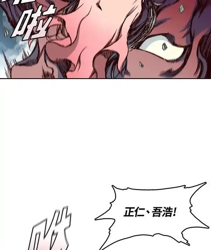 战王传记漫画,第64话94图