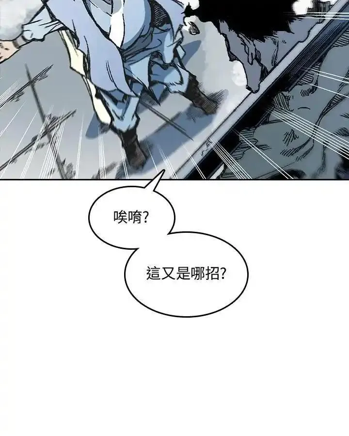 战王传记漫画,第65话72图