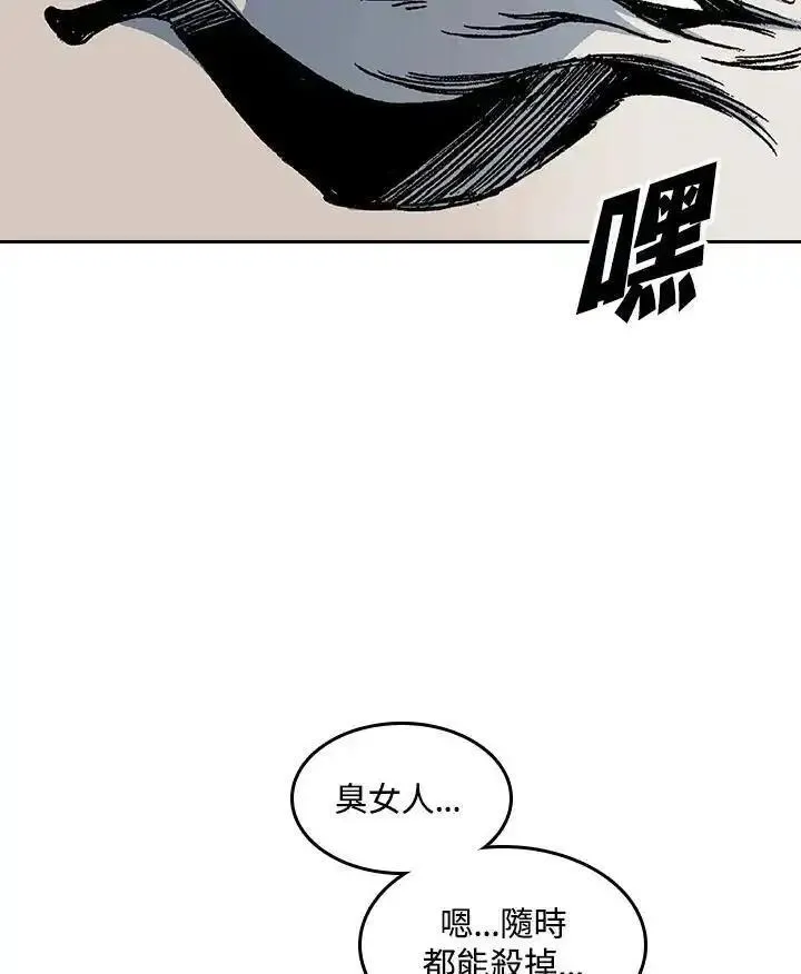 战王传记漫画,第65话64图