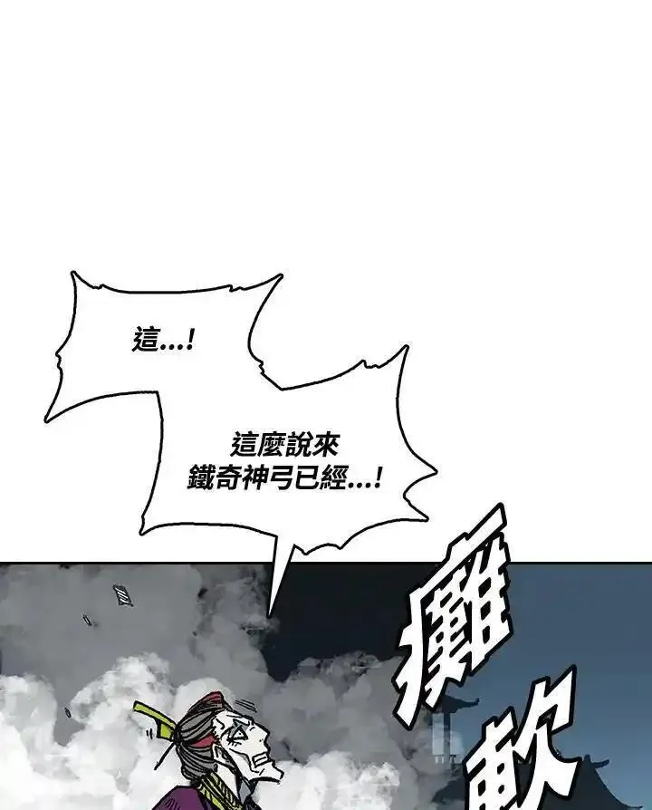 战王传记漫画,第65话90图