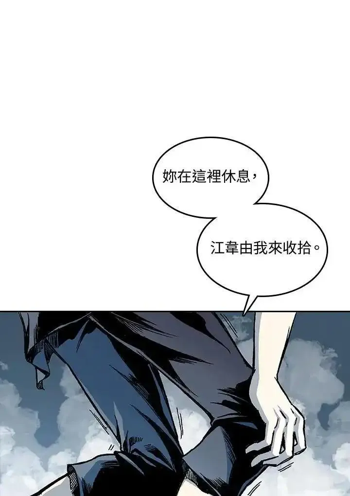 战王传记漫画,第65话116图