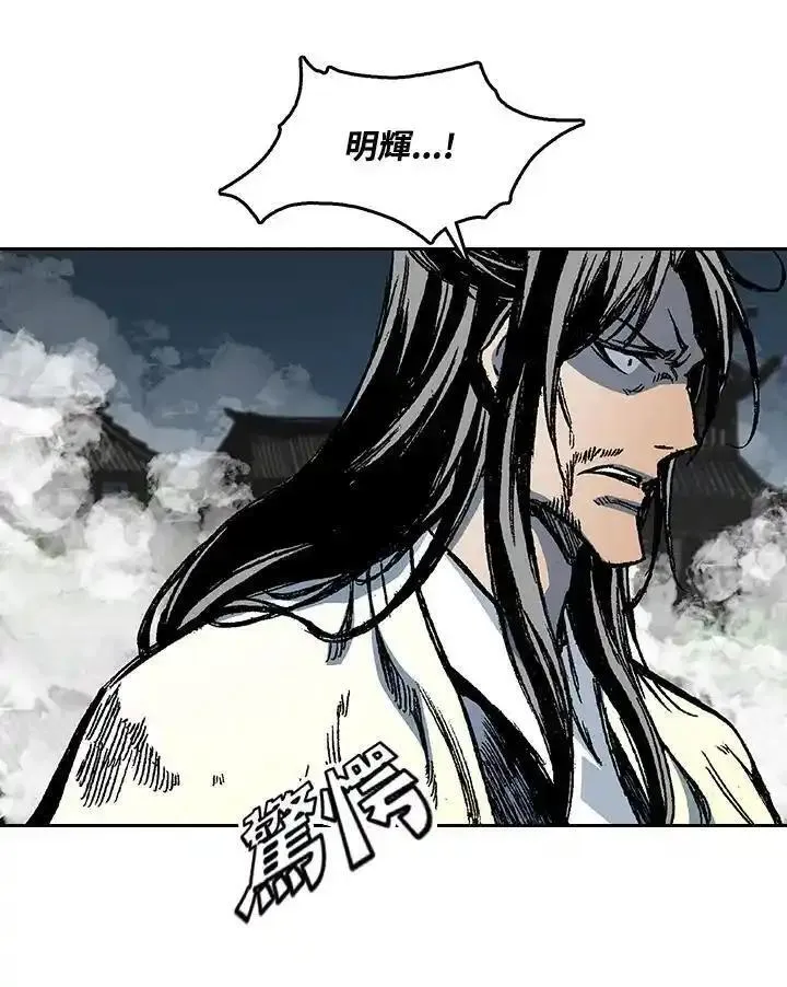 战王传记漫画,第65话34图