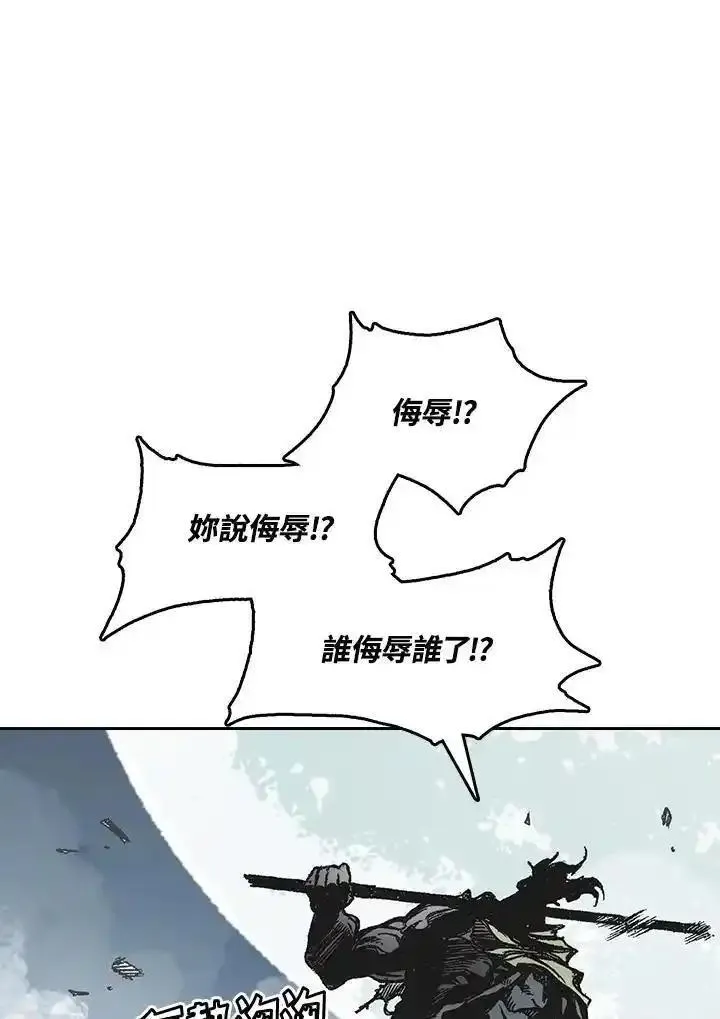 战王传记漫画,第65话55图