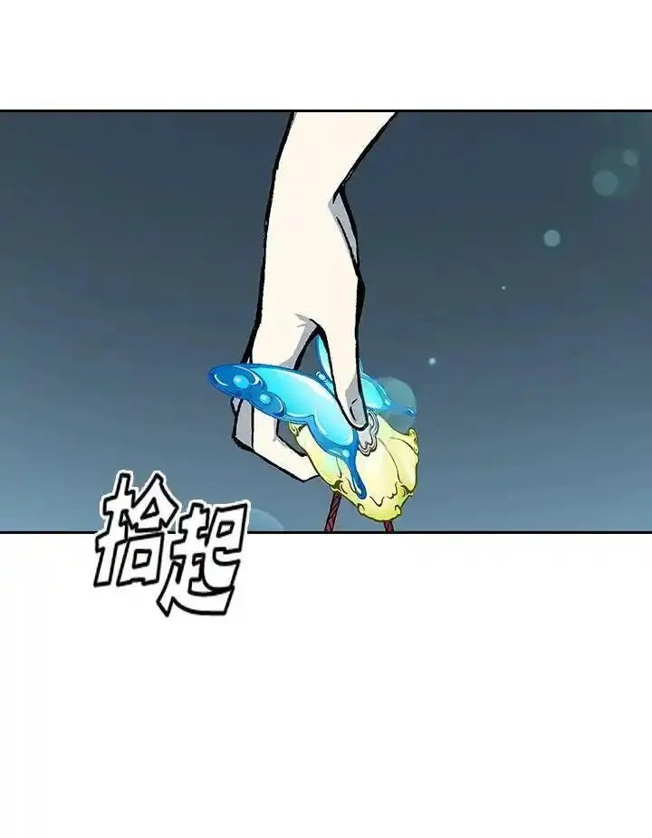 战王传记漫画,第65话103图