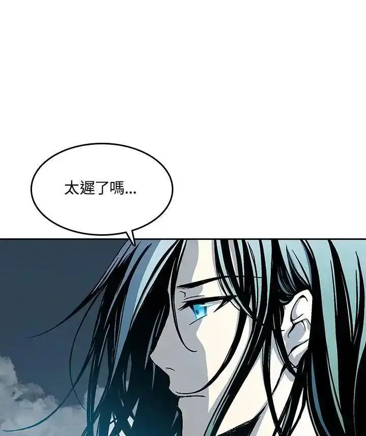 战王传记漫画,第65话96图